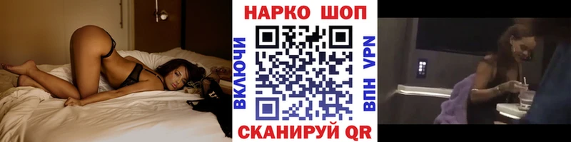 Купить наркотик Уфа Канабис Cocaine Меф мяу мяу