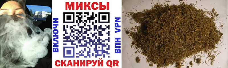 Бутират 1.4BDO  блэк спрут маркетплейс  Уфа  купить наркоту 