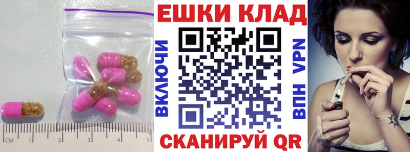 где купить наркотик Уфа ЭКСТАЗИ таблы
