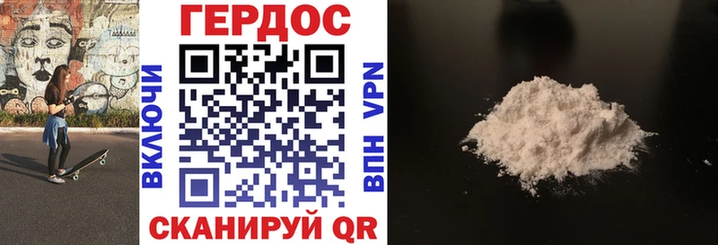 Героин гречка  Уфа 