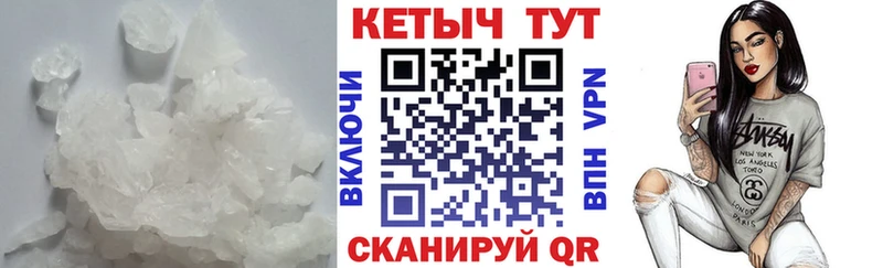 mega ССЫЛКА  Уфа  Кетамин VHQ  купить наркотик 