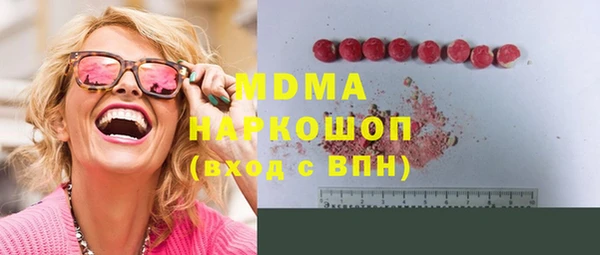 прущие грибы Алексеевка