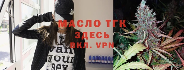 прущая мука Ступино