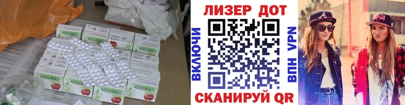 Лсд 25 экстази кислота  купить  сайты  Уфа 