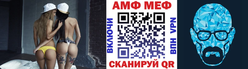 Метамфетамин пудра  блэк спрут ссылка  Уфа 