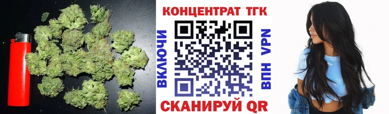 Дистиллят ТГК вейп  сайты даркнета телеграм  Уфа 