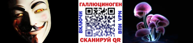 Псилоцибиновые грибы MAGIC MUSHROOMS  где купить   Уфа 